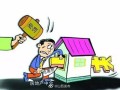 合伙房产怎么强制执行(合伙财产能否执行)