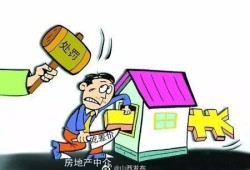 合伙房产怎么强制执行(合伙财产能否执行)