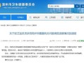 公产房产权日期怎么查(公产房产权日期怎么查询)