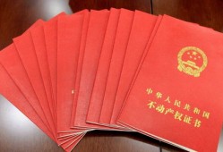 商铺办房产证怎么验收(商铺办房产证怎么验收的)