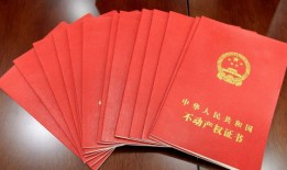 商铺办房产证怎么验收(商铺办房产证怎么验收的)