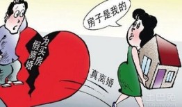离婚后复婚房产怎么办(离婚后复婚房子是夫妻双方的吗?