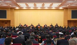 房产高管会议感悟怎么写(房产高管会议感悟怎么写范文)