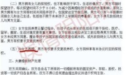 离婚房产抚养费怎么分配(离婚房产抚养费怎么分配的)