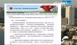 北京已出售房产怎么查(北京已出售房产怎么查备案价)
