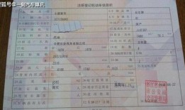 期房无房产证怎么落户(期房没有房产证怎么办理贷款)