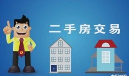 房产中介带看怎么介绍(房产中介带看房)