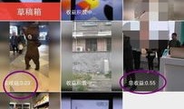 中视频怎么拍房产视频赚钱(做中视频怎么赚钱)