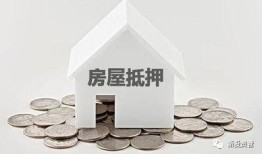 不良资产房产怎么盈利(不良资产的房子什么意思)