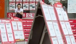 房产中介怎么拿工资的(房产中介工资怎么算合理)