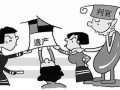 老人房产继承权怎么过户(老人房产继承权怎么判)