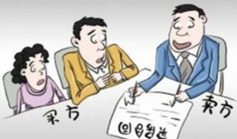 被判刑了怎么过户房产呢(被判刑房子怎么过户)