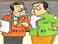 房产中介经历描述怎么写(房产中介的经历)