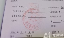 扬州拿房产证怎么收费(扬州办房产证)