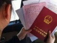 隔断房怎么备案房产证(隔断房备案后出租合法吗)