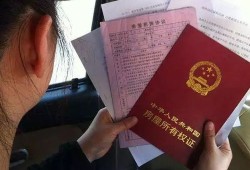 隔断房怎么备案房产证(隔断房备案后出租合法吗)