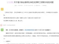 买房房产税补贴怎么申请(房产税补助)