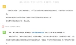买房房产税补贴怎么申请(房产税补助)