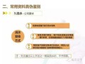 房产证共同共有怎么拍卖(房产证共同共有怎么去名)