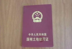房产证写楼层怎么写好(房产证所在楼层数填错怎么办)
