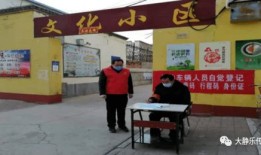 抚松房产粗粮馆怎么样(抚松县粮食局)