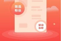 直播加加房产直播怎么弄(直播间加一)