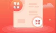 直播加加房产直播怎么弄(直播间加一)