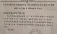 房产抵押批复函怎么写的(房子抵押批复是什么意思)