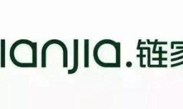 阿木链家房产怎么样(阿木链家房产怎么样可靠吗)