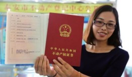 户主死亡房产证怎么换(户主死亡房屋产权长期不变更可以吗)