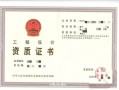 房产直播间怎么认证的呀(房产类直播资质认证)