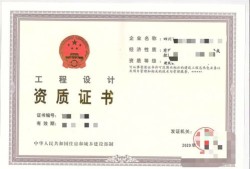 房产直播间怎么认证的呀(房产类直播资质认证)