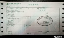 济南房产证怎么邮寄(济南房产证邮寄几天收到)