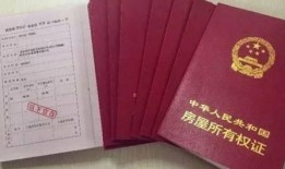 老人名下的房产怎么分(老人名下的房产怎么过户给子女)