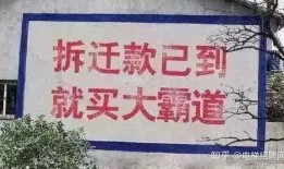 老房子的房产文案怎么写(老房子 文案)