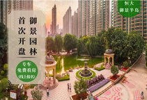 烟台健成房产怎么样(烟台市健成房地产开发有限公司)