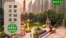 烟台健成房产怎么样(烟台市健成房地产开发有限公司)