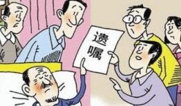 儿子父亲争房产怎么办理(儿子父亲争房产怎么办理手续)