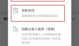 支付宝房产退税怎么操作(支付宝房产退税怎么操作视频)