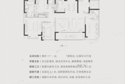 老城云管家房产怎么样(老城楼盘信息)