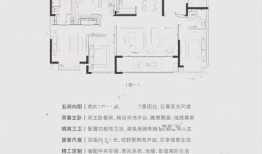 老城云管家房产怎么样(老城楼盘信息)