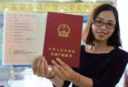 还没房产证怎么退税费(没办房产证的房产税如何缴纳)