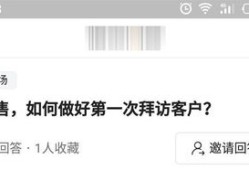 当房产销售怎么样(做过房产销售的来聊聊)
