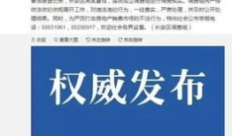 登完记完房产怎么算(房产登记后还能撤销吗)