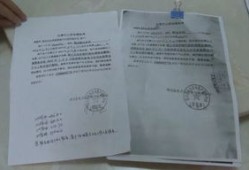 晚上怎么查房产证编号(在哪查房产证号)