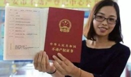 贷款买房怎么赎房产证(向贷款银行赎回房产证流程)