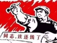 老赖房产怎么会查封(老赖房产会被拍卖吗)