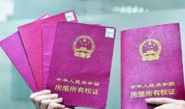 怎么才能有公积金房产证(怎么才有公积金怎么办理)