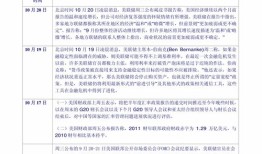 房产销售拓展计划怎么写(房产销售拓展计划怎么写范文)