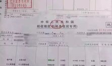 完税证明怎么拿房产证(完税证明办房产证时要收吗)